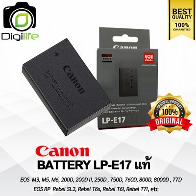 Canon Battery LP-E17 ** แท้100% ใช้กับแท่นชาร์จแท้ ** For M3, M5, M6, 200D, 200D II, 750D, 760D, 800D, 8000D , 77D - รับประกันร้าน Digilife Thailand 7 วัน Canon Battery LP-E17 ** แท้100% ใช้กับแท่นชาร์จแท้ ** For M3, M5, M6, 200D, 200D II, 750D, 760D, 800D, 8000D , 77D - รับประกันร้าน Digilife Thailand 7 วัน