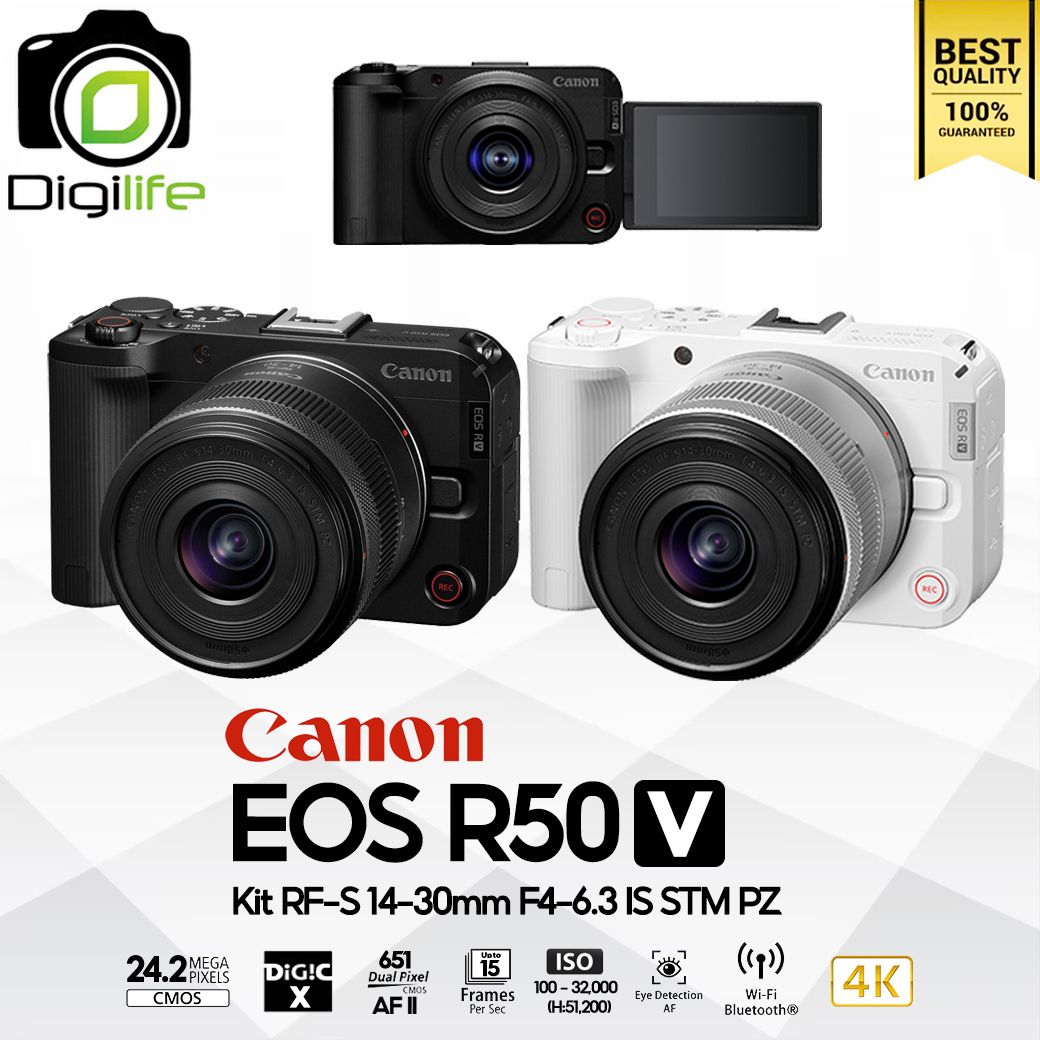 Canon Camera ROS R50 V Kit RF-S 14-30 mm. F4-6.3 IS STM PZ - รับประกันร้าน Digilife Thailand 1ปี
