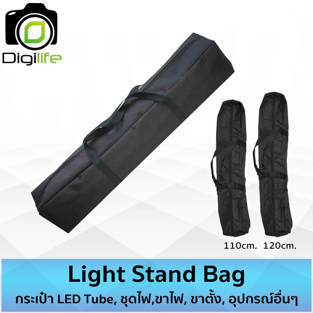 Bag Light Stand กระเป๋า สำหรับ LED Tube, ชุดไฟ, ขาไฟ, ขาตั้ง และ อุปกรณ์อื่นๆ