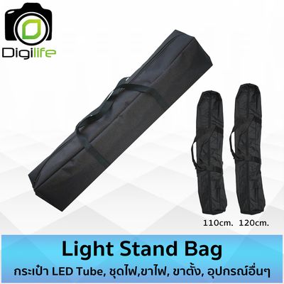 Bag Light Stand กระเป๋า สำหรับ LED Tube, ชุดไฟ, ขาไฟ, ขาตั้ง และ อุปกรณ์อื่นๆ