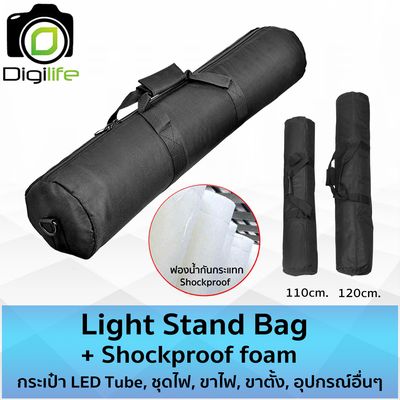 Bag Light Stand + Soft Shock Proof กระเป๋า พร้อมกันกระแทก สำหรับ LED Tube, ชุดไฟ, ขาไฟ, ขาตั้ง และ อุปกรณ์อื่นๆ Bag Light Stand + Soft Shock Proof กระเป๋า พร้อมกันกระแทก สำหรับ LED Tube, ชุดไฟ, ขาไฟ, ขาตั้ง และ อุปกรณ์อื่นๆ