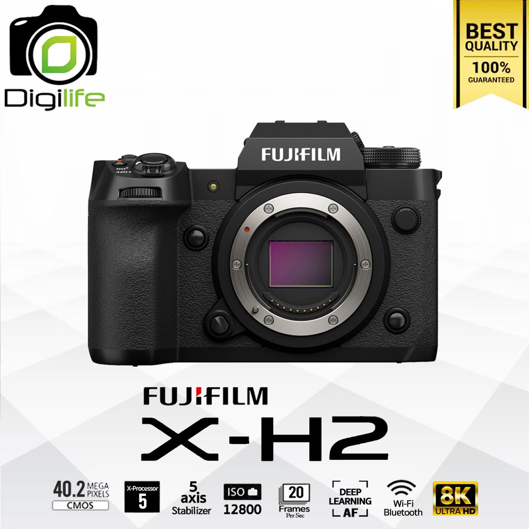 Fujifilm Camera X-H2 Body - รับประกันร้าน Digilife Thailand 1ปี
