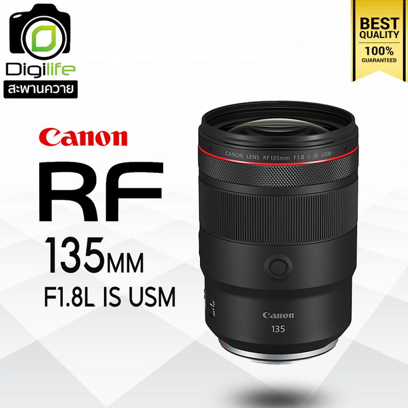 Canon Lens RF 135 mm. F1.8L IS USM - รับประกันร้าน Digilife Thailand 1ปี
