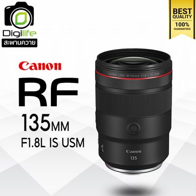 Canon Lens RF 135 mm. F1.8L IS USM - รับประกันร้าน Digilife Thailand 1ปี