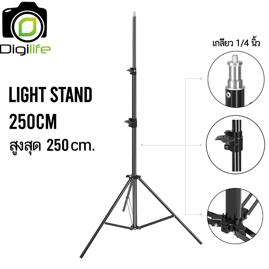 Light Stand 250 cm. - สีดำ - ขาตั้งไฟ &amp; แฟลช