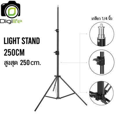 Light Stand 250 cm. - สีดำ - ขาตั้งไฟ &amp; แฟลช