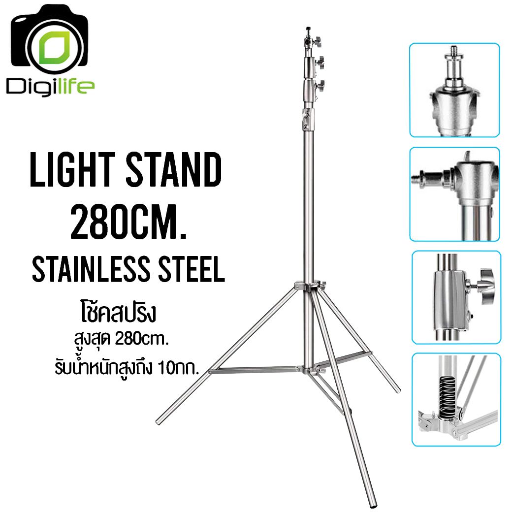 Light Stand 280 cm. **Stainless Steel ** ขาสแตนด์เลส โช๊คสปริง ขาตั้งไฟ &amp; ขาตั้งแฟลช