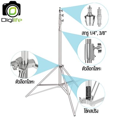 Light Stand 280 cm. **Stainless Steel ** ขาสแตนด์เลส โช๊คสปริง ขาตั้งไฟ & ขาตั้งแฟลช