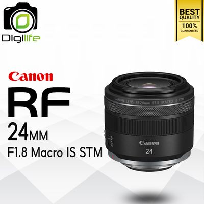 Canon Lens RF 24 mm. F1.8 Macro IS STM - รับประกันร้าน Digilife Thailand 1ปี Canon Lens RF 24 mm. F1.8 Macro IS STM - รับประกันร้าน Digilife Thailand 1ปี
