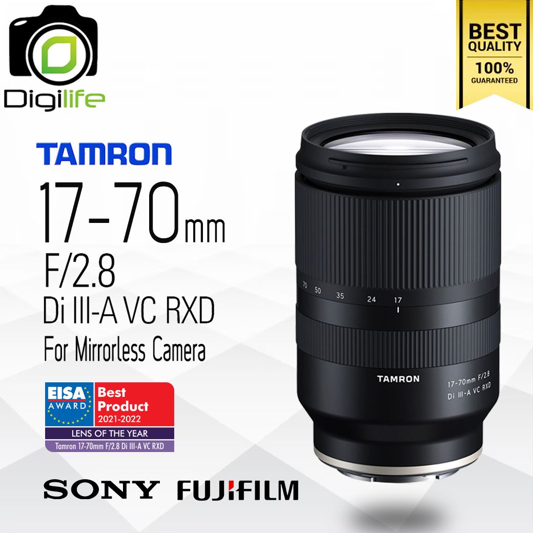 Tamron Lens 17-70 mm. F2.8 Di III-A VC RXD For Mirrorless - รับประกันร้าน Digilife Thailand 1ปี