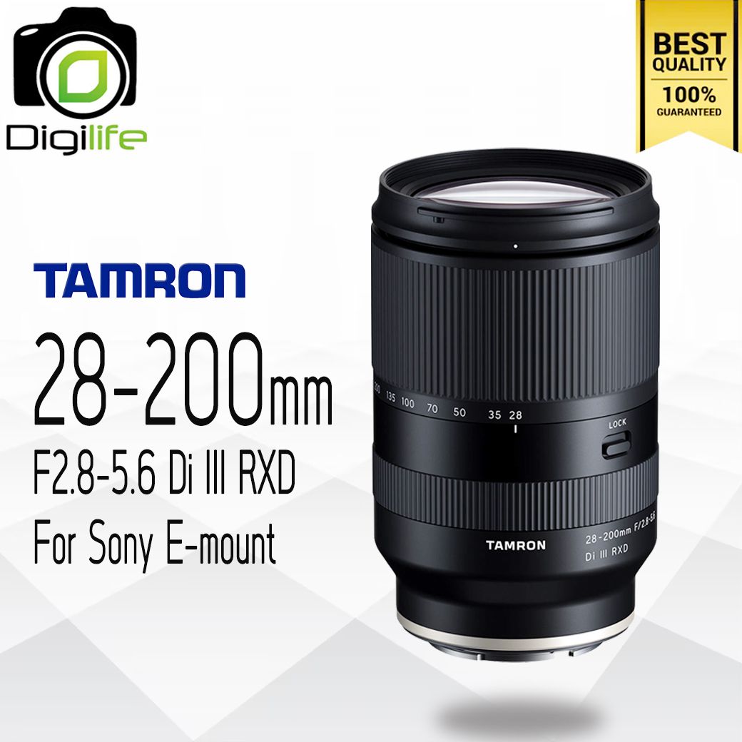 Tamron Lens 28-200 mm. F2.8-5.6 Di III RXD For Sony E , FE - รับประกันร้าน Digilife Thailand 1ปี