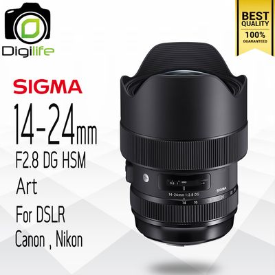 Sigma Lens 14-24 mm. F2.8 DG HSM (Art) For DSLR - รับประกันร้าน Digilife Thailand 1ปี ( For Canon ) Sigma Lens 14-24 mm. F2.8 DG HSM (Art) For DSLR - รับประกันร้าน Digilife Thailand 1ปี ( For Canon )