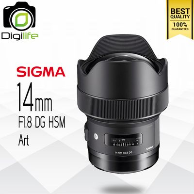 Sigma Lens 14 mm. F1.8 DG HSM ( Art ) - รับประกันร้าน Digilife Thailand 1ปี