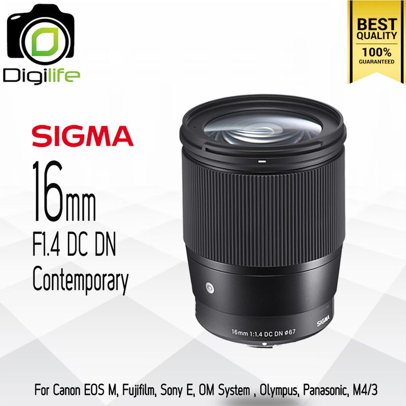 Sigma Lens 16 mm. F1.4 DC DN Contemporary- รับประกันร้าน Digilife Thailand 1ปี