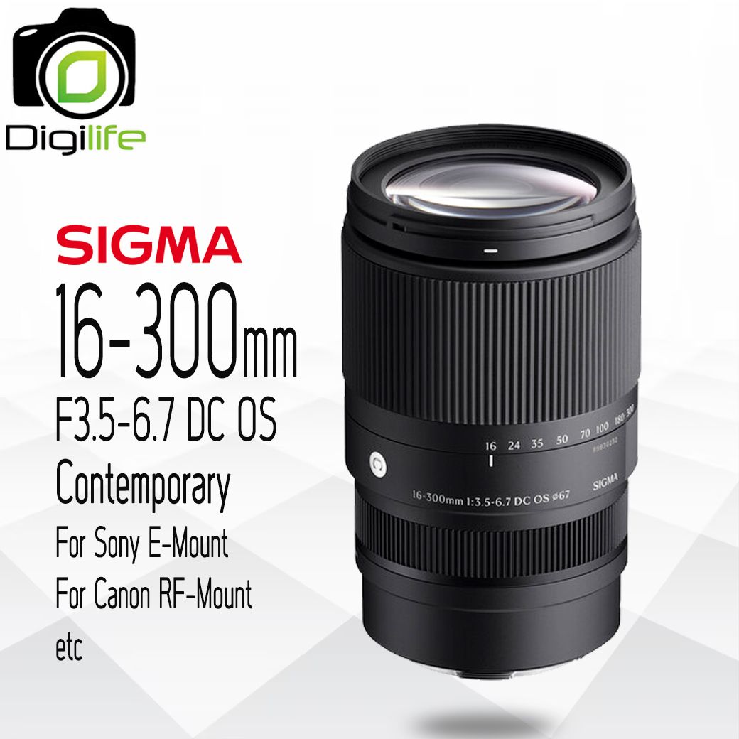 Sigma Lens 16-300 mm. F3.5-6.7 DC OS Contemporary For Sony E / For Canon RF - รับประกันร้าน Digilife Thailand 1ปี