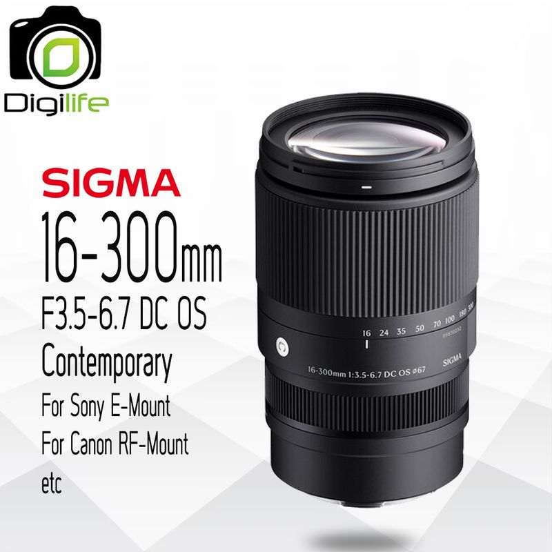 Sigma Lens 16-300 mm. F3.5-6.7 DC OS Contemporary For Sony E / For Canon RF - รับประกันร้าน Digilife Thailand 1ปี Sigma Lens 16-300 mm. F3.5-6.7 DC OS Contemporary For Sony E / For Canon RF - รับประกันร้าน Digilife Thailand 1ปี