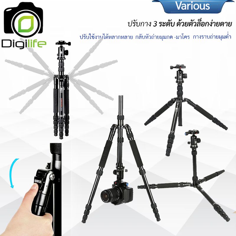 Sirui Tripod A-1005 Y10 Ball Head ขาตั้งกล้อง อเนกประสงค์  Monopod , กลับหัวได้