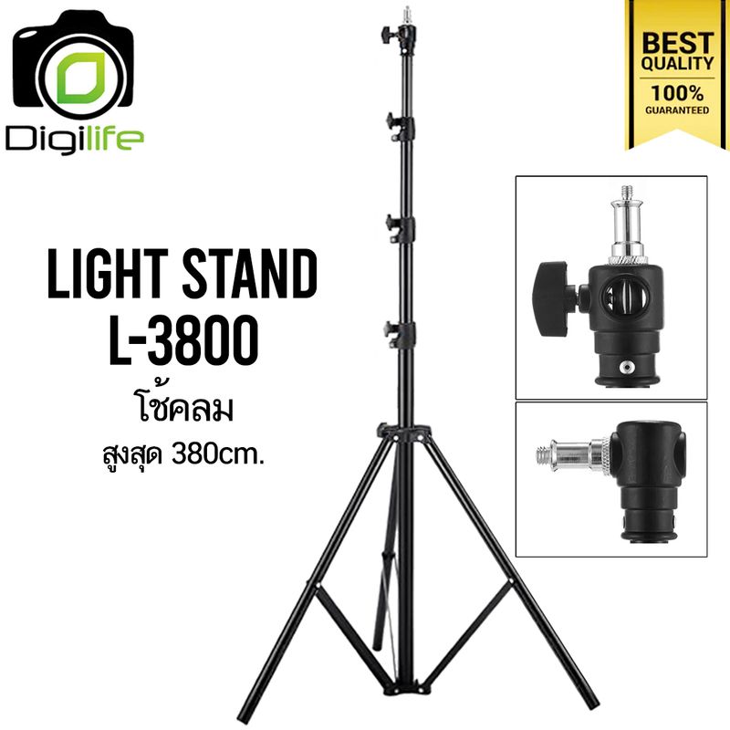 Light Stand L-3800 สูงสุด 380 ซม. - โช๊คลม