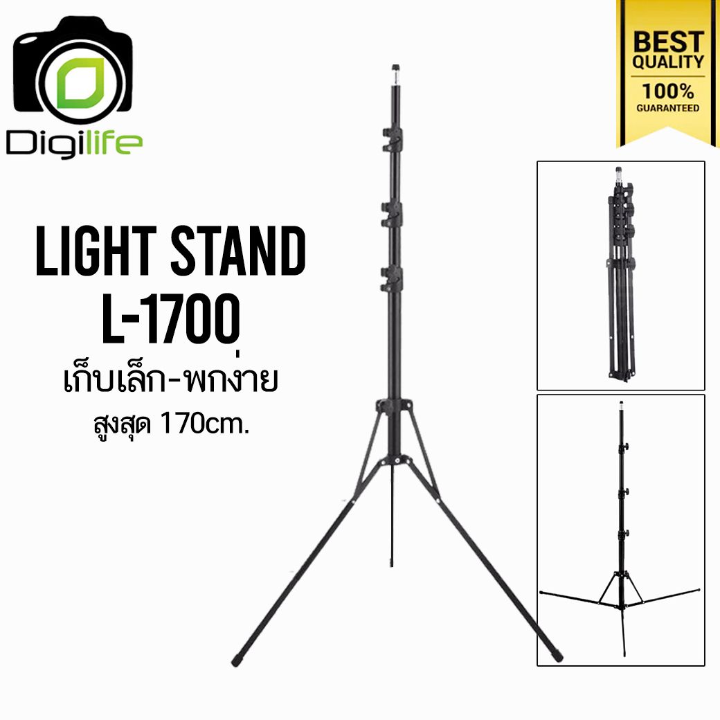 Light Stand L-1700 170 cm. ขาตั้ง พับเก็บเล็ก ขาตั้งตั้งไฟ ขาตั้งแฟลช