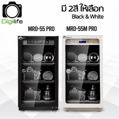 Digilife Dry Cabinet MRD-55 Pro , MRD-55M Pro , ออโต้ - ตู้กันชื้น 50 ลิตร 50L - รับประกัน Digilife Thailand 5ปี