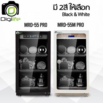 Digilife Dry Cabinet MRD-55 Pro , MRD-55M Pro , ออโต้ - ตู้กันชื้น 50 ลิตร 50L - รับประกัน Digilife Thailand 5ปี