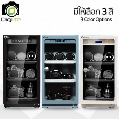 Digilife Dry Cabinet MRD-55 Pro - ออโต้ - ตู้กันชื้น 50 ลิตร 50L