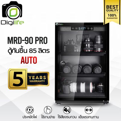 Digilife Dry Cabinet MRD-90 Pro ออโต้ - ตู้กันชื้น 85ลิตร 85L - รับประกัน Digilife Thailand 5ปี Digilife Dry Cabinet MRD-90 Pro ออโต้ - ตู้กันชื้น 85ลิตร 85L - รับประกัน Digilife Thailand 5ปี