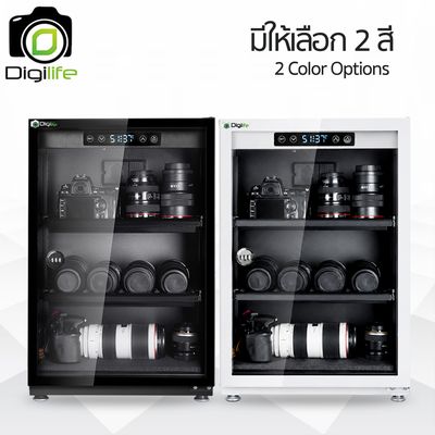 Digilife Dry Cabinet MRD-90 Pro - ออโต้ - ตู้กันชื้น 85ลิตร 85L