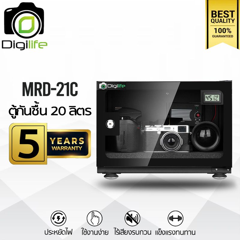 Digilife Dry Cabinet MRD-21C แมนนวล - ตู้กันชื้น 20 ลิตร 20L - รับประกันร้าน Digilife Thailand 5ปี Digilife Dry Cabinet MRD-21C แมนนวล - ตู้กันชื้น 20 ลิตร 20L - รับประกันร้าน Digilife Thailand 5ปี