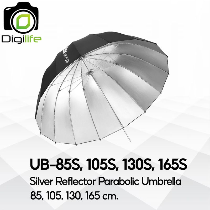 Godox Umbrella UB-85S, UB-105S, UB-130S, UB-165S Silver Parabolic Umbrella ร่มสะท้อนสีเงิน 85 105 130 165 cm.