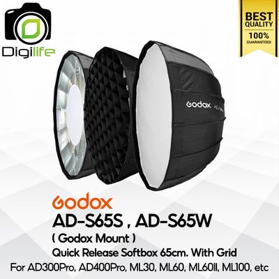 Godox Softbox AD-S65S / AD-S65W - with Grid - Godox Mount - For AD300Pro, AD400Pro,  ML30, ML60, ML60II, ML100, etc