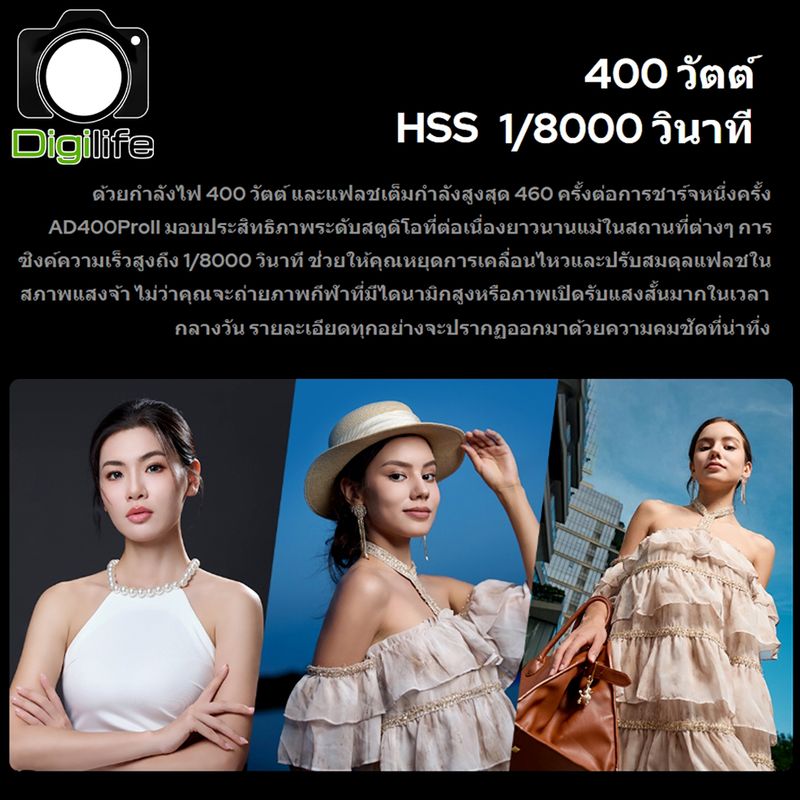 Godox Flash AD400ProII 400W - TTL, HSS, Lithium Battery - Bowen Mount
