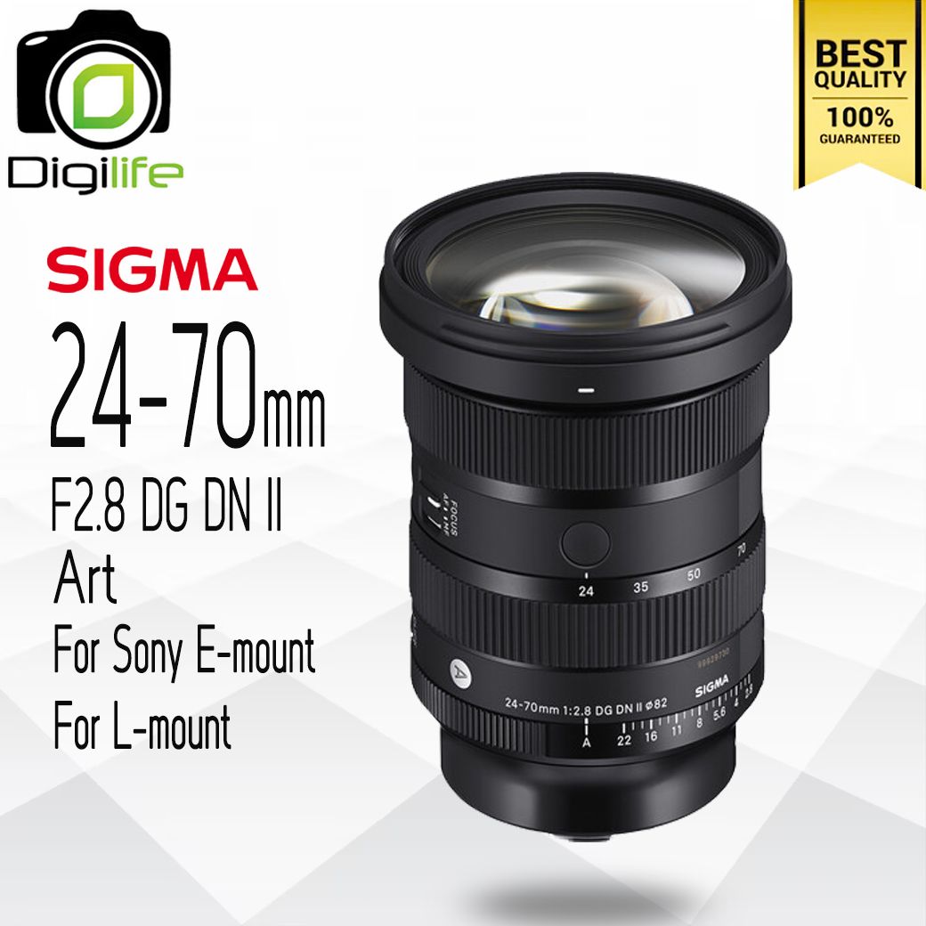 Sigma Lens 24-70 mm. F2.8 DG DN II (Art) For Sony E, FE - ประกันร้าน Digilife Thailand 1ปี
