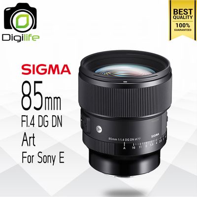 Sigma Lens 85 mm.F1.4 DG DN ( Art ) For Sony E, FE - รับประกันร้าน Digilife Thailand 1ปี