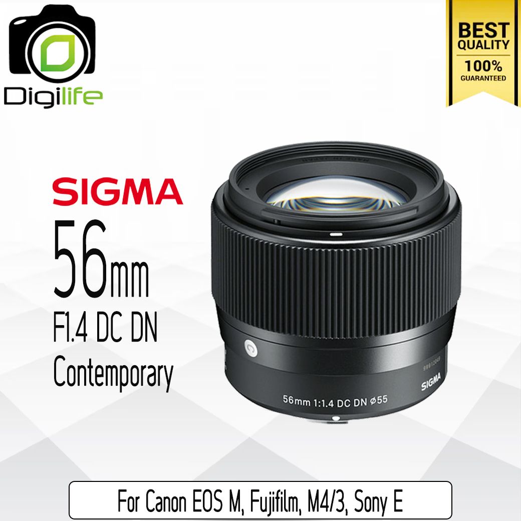 Sigma Lens 56 mm. F1.4 DC DN (Contemporary) มิลเรอร์เลส- รับประกันร้าน Digilife Thailand 1ปี
