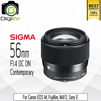 Sigma Lens 56 mm. F1.4 DC DN (Contemporary) มิลเรอร์เลส- รับประกันร้าน Digilife Thailand 1ปี