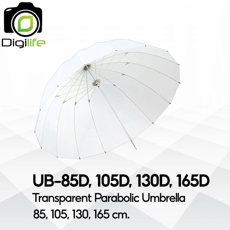 Godox Umbrella UB-85D, UB-105D, UB-130D, UB-165D Transparent Parabolic Umbrella รุ่มทะลุ 85, 105, 130, 165 cm.