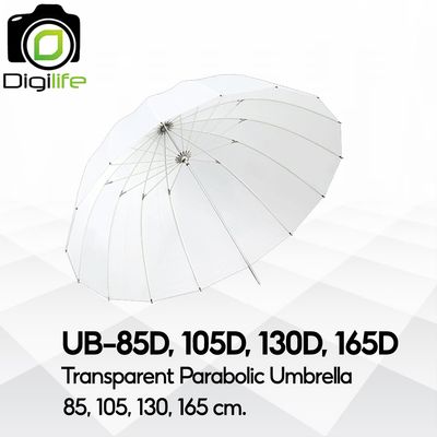 Godox Umbrella UB-85D, UB-105D, UB-130D, UB-165D Transparent Parabolic Umbrella รุ่มทะลุ 85, 105, 130, 165 cm.