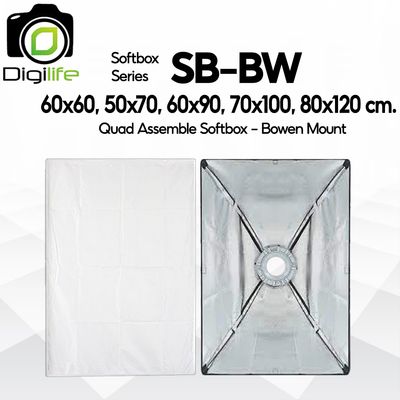 Godox Softbox SB-BW 60*60, SB-BW 50*70, SB-BW 60*90, SB-BW 70*100, SB-BW 80*120 cm.-Bowen Mount