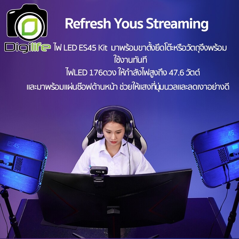 Godox LED ES45 Kit , E-Sport, Live Streame, Video ( 47.6W Bi-Color 2800K-6500K ] - รับประกันศูนย์ Godox Thailand 3ปี