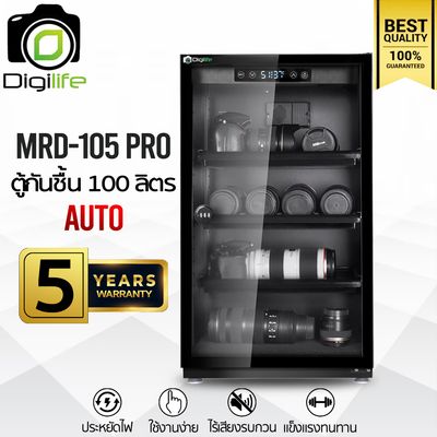 Digilife Dry Cabinet MRD-105 Pro ออโต้ - ตู้กันชื้น 100L - รับประกัน Digilife Thailand 5ปี Digilife Dry Cabinet MRD-105 Pro ออโต้ - ตู้กันชื้น 100L - รับประกัน Digilife Thailand 5ปี
