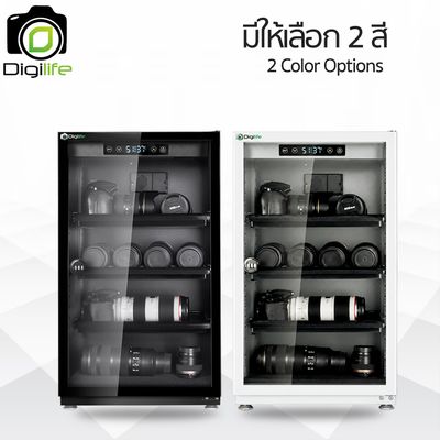Digilife Dry Cabinet MRD-105 Pro - ออโต้ - ตู้กันชื้น 100 ลิตร 100L