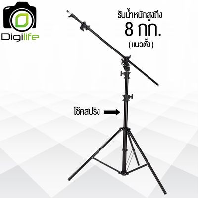 Light Stand Boom M1 ( วัสดุอลูมิเนียมอัลลอยด์ ) - รับน้ำหนัก 8กก. - สูงสุด 350 ซม. ขาบูม