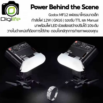 Godox Flash MF12 TTL Macro Flash ต่อกับวงแหวนได้สูงสุดถึง 6 ตัว - รับประกันศูนย์ Godox Thailand 3ปี