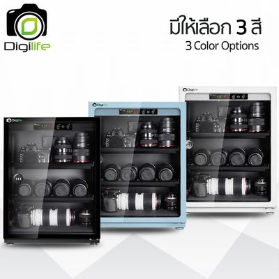 Digilife Dry Cabinet MRD-75 Pro - ออโต้ - ตู้กันชื้น 70 ลิตร 70L
