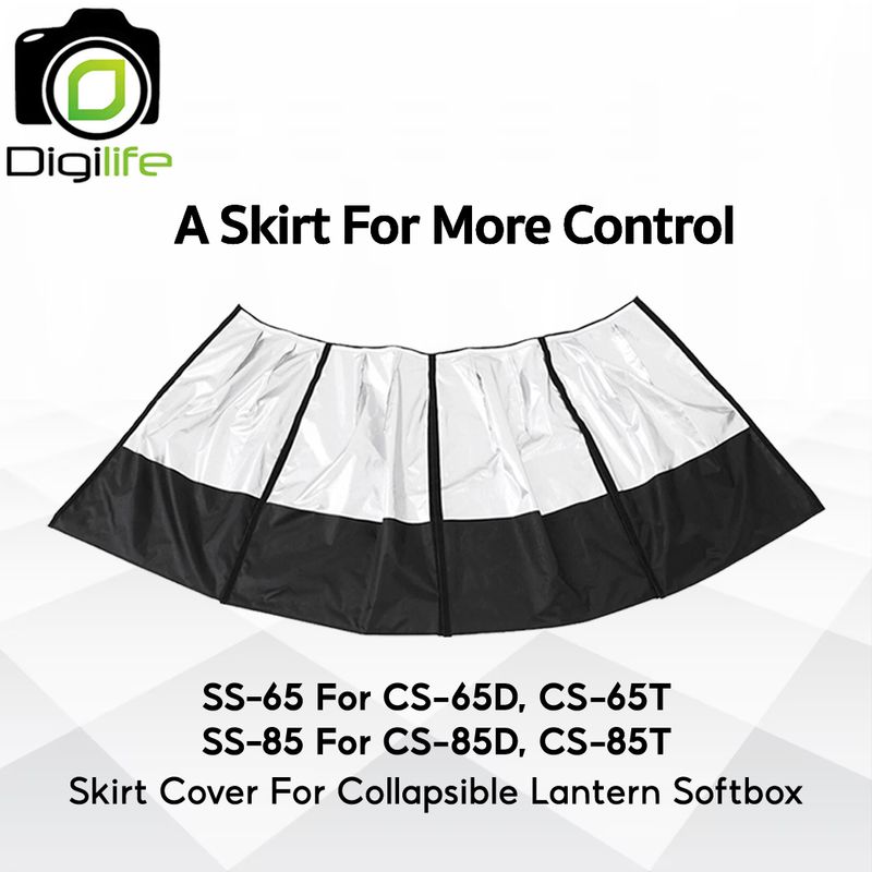 Godox SS-65, SS-85 Skirt Cover For Softbox CS-65D, CS-65T, CS85D, CS-85T อุปกรณ์เสริมสำหรับซ๊อฟบ๊อก