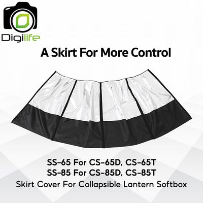Godox SS-65, SS-85 Skirt Cover For Softbox CS-65D, CS-65T, CS85D, CS-85T อุปกรณ์เสริมสำหรับซ๊อฟบ๊อก