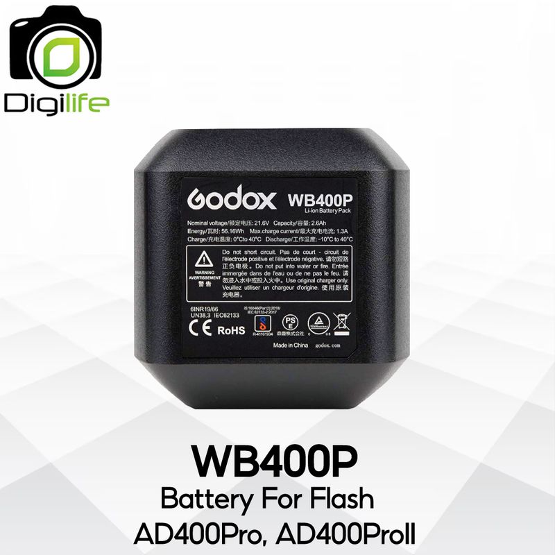 Godox Battery WB400P For Flash AD400Pro, AD400ProII