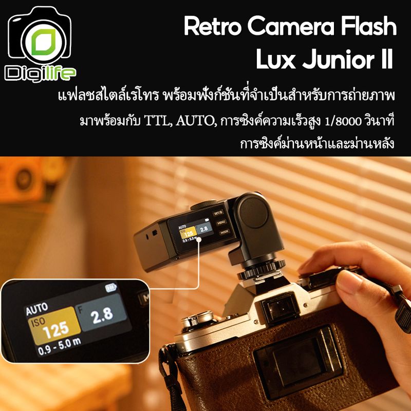 Godox Flash Lux Junior II, Lux Junior IIS - TTL, HSS, Retro Camera Flash, Lithium Battery