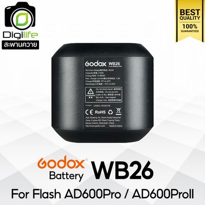 Godox Battery WB26 For AD600Pro, AD600ProII